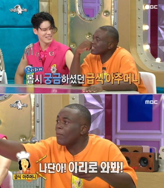 조나단의 일화&nbsp;