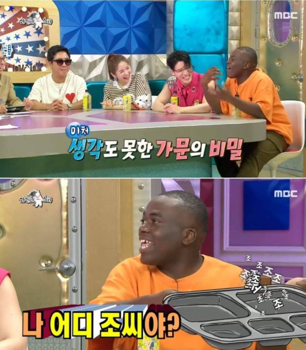 조나단의 일화&nbsp;