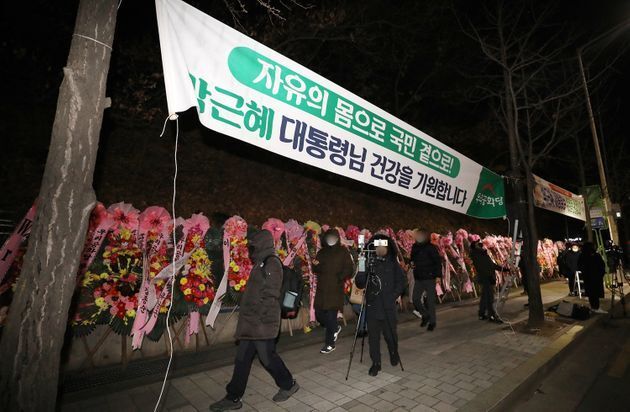 지난달 30일 박 전 대통령의 특별사면을 하루 앞두고 삼성서울병원 앞에 놓인 현수막과 화환들.  