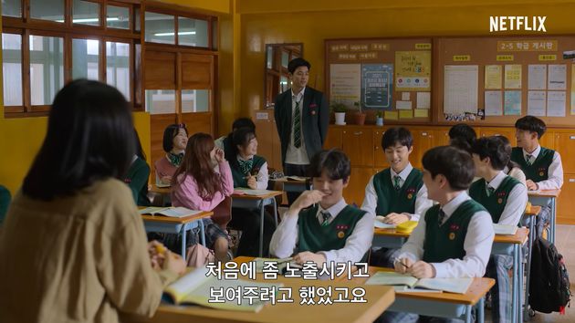 좀비가 나타나기 전 평화로운 효산고 2학년5반.