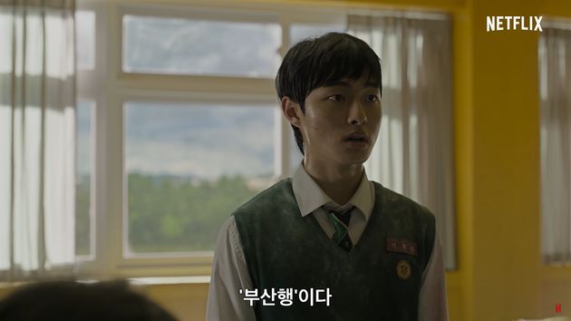 영화 '부산행'을 언급하는 이청산.