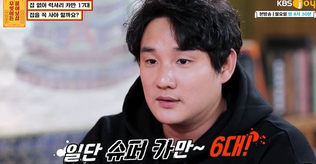 슈퍼카만 6대&nbsp;