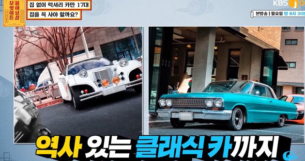 슈퍼카만 있는 게 아니다.&nbsp;