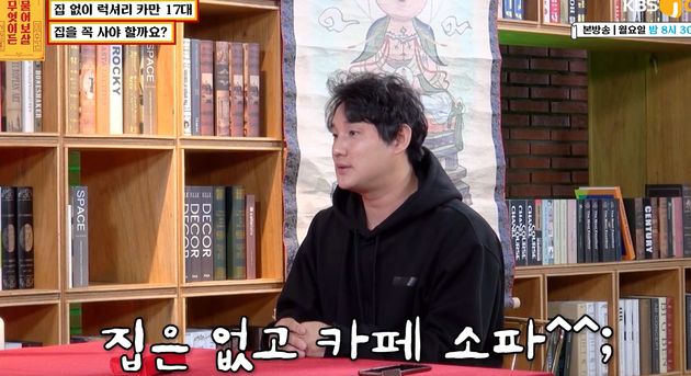 현재 지내는 곳&nbsp;