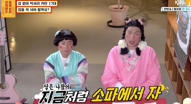 서장훈의 조언&nbsp;