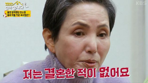 싱글맘 안소영&nbsp;