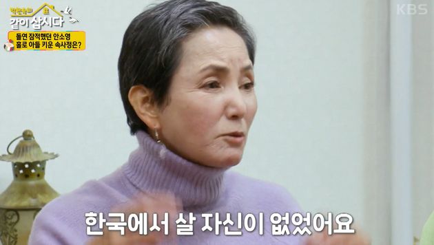 한국에서 살 자신이 없었던....&nbsp;