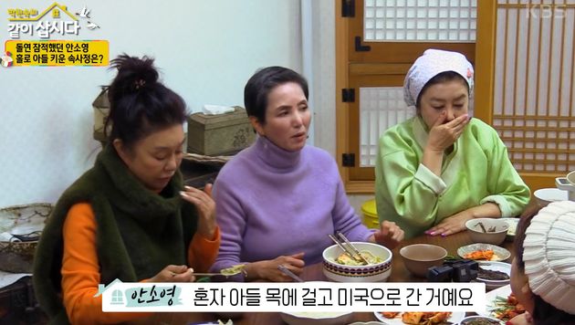 미국으로 떠난 이유&nbsp;