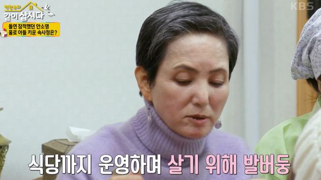 미국 생활 시절&nbsp;