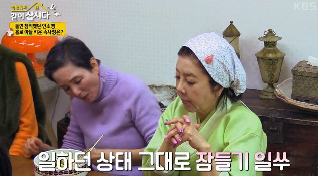 미국 생활 시절&nbsp;