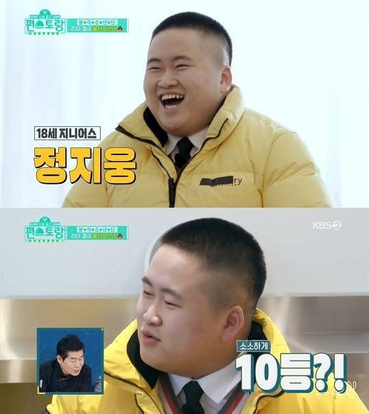 18세 시절&nbsp;