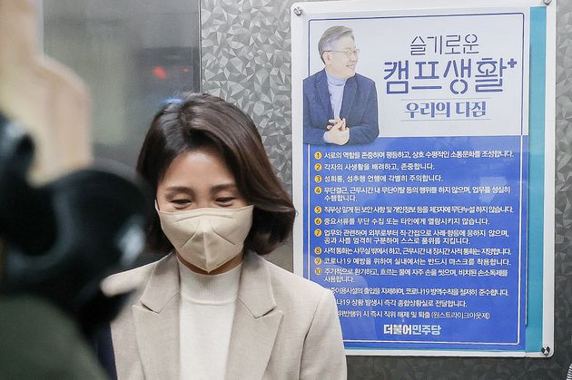 이재명 더불어민주당 대선 후보의 배우자 김혜경 씨가 9일 오후 과잉의전 논란 관련 사과 기자회견을 하기 위해 민주당 중앙당사에 들어서고 있다.