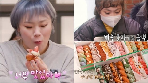 tvN ‘줄 서는 식당'