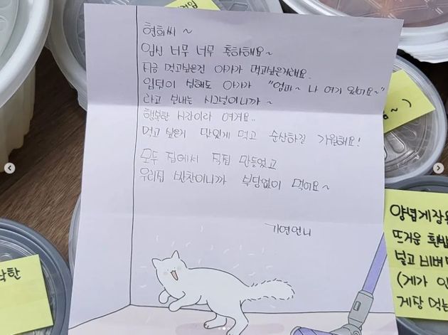 김가연의 편지.