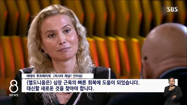 '다른 약물을 찾겠다'라고 말했던 투트베리제 코치.