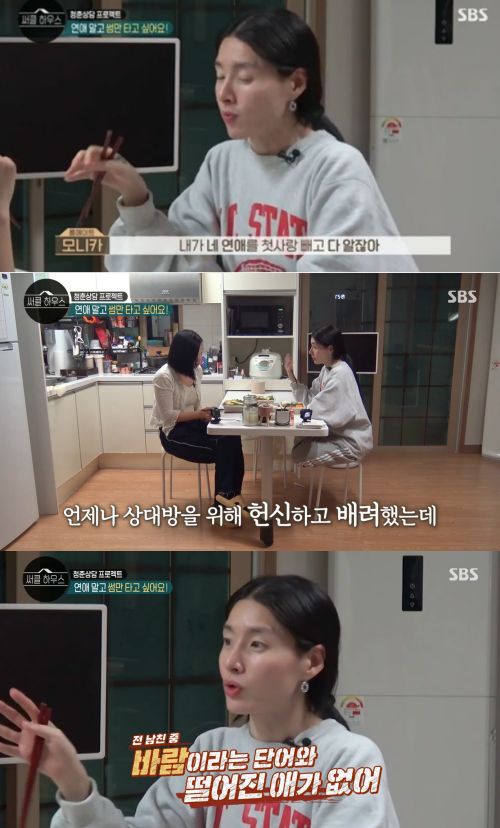 립제이의 전 연애 에피소드를 공개하는 그의 최측근 모니카.