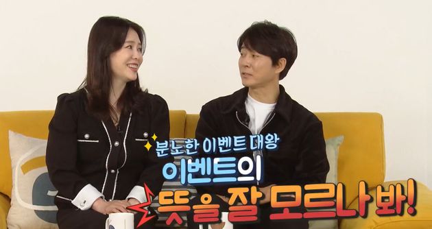 보다 못한 최수종이 한마디를 했다.&nbsp;