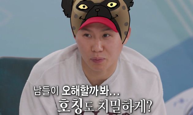 떡밥을 놓치지 않는 양세형&nbsp;