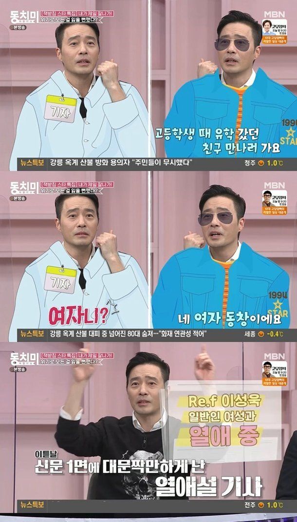 29년 만에 말하는 그 시절 이야기&nbsp;