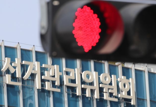 제20대 대통령선거 사전투표에서 선관위 관리부실이 논란이 되고 있는 가운데 7일 오전 대전시 선거관리위원회 앞에 빨간불이 켜져있다. 2022.3.7