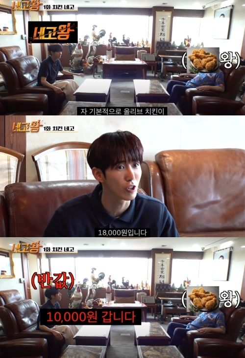 많은사랑을 받은 유튜브 콘텐츠 네고왕.