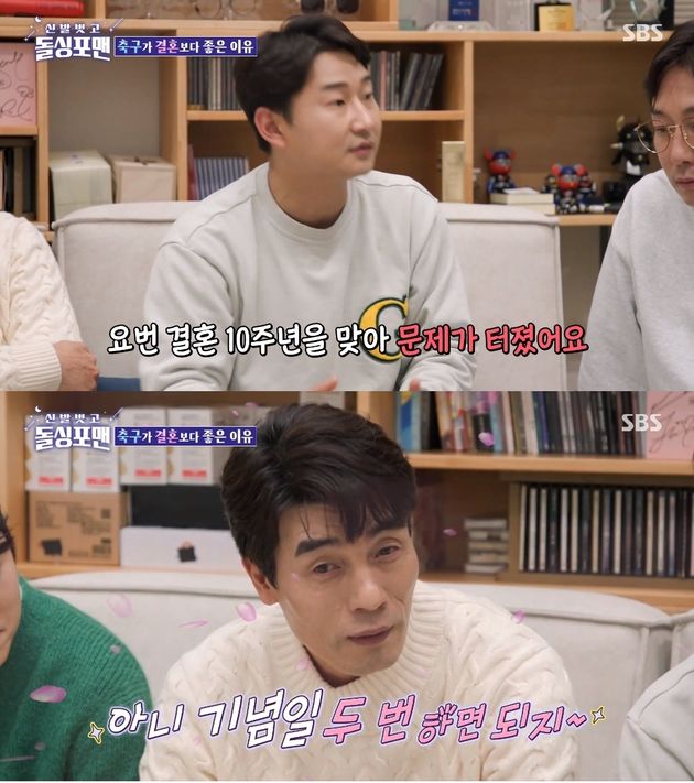 기념일은 2번 챙기는 걸로!&nbsp;