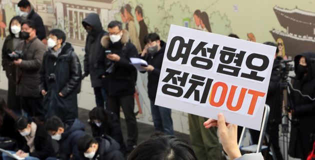 행동하는 보통 남자들 구성원들이 9일 오전 서울시 종로구 세종문화회관 중앙계단에서 '여성혐오 정치 OUT' 팻말을 들고 있다.
