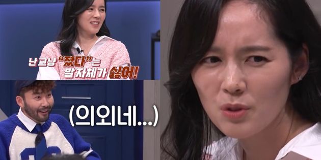 한가인-노홍철&nbsp;