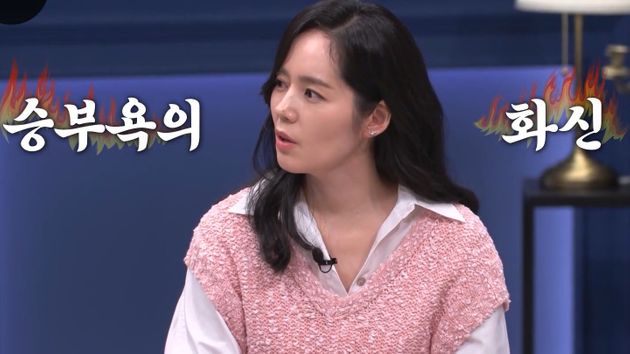 한가인 = 승부욕의 화신&nbsp;