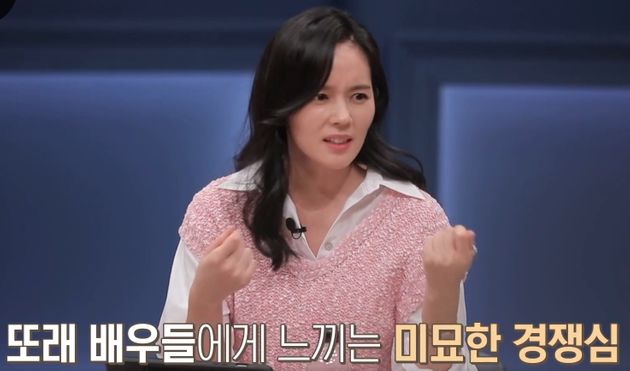 한가인의 솔직한 이야기&nbsp;