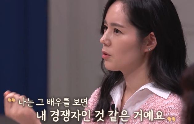 한가인의 솔직한 이야기&nbsp;