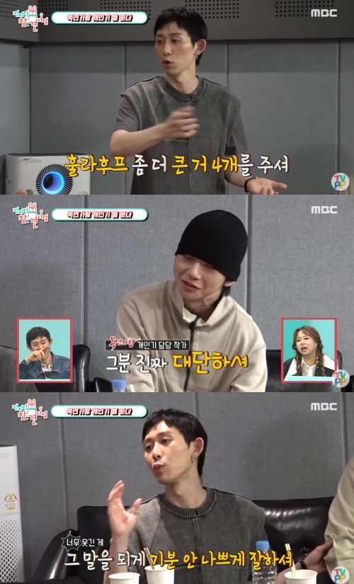 복면가왕 출연했다가 개인기 찾은 코드쿤스트