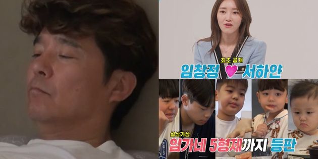 서하얀, 임창정 부부&nbsp;