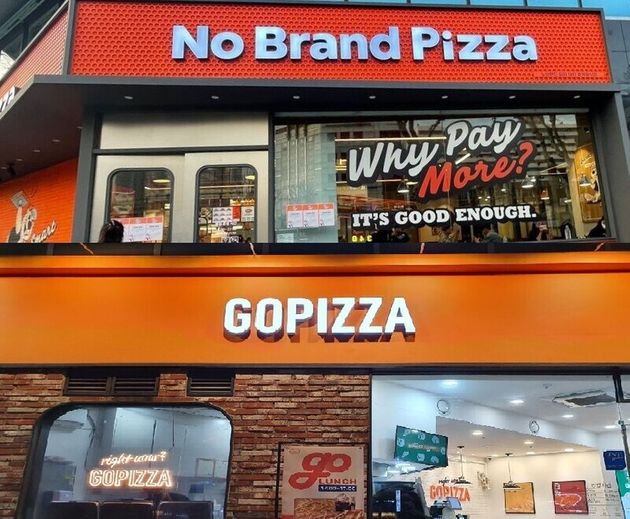 길 건널목을 사이에 둔 ‘고피자(GO PIZZA)’ 대치본점(위 사진)과 정용진표 ‘노브랜드피자(No Brand Pizza)’ 대치점의 간판 색깔이 주황색으로 비슷하다. 옥기원 기자