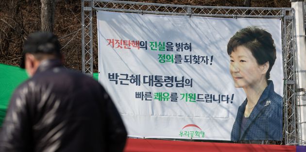 22일 박근혜 전 대통령이 특별사면 후 입원 중인 서울 강남구 삼성서울병원 정문 앞에 박 전 대통령의 쾌유를 기원하는 현수막이 붙어 있다.