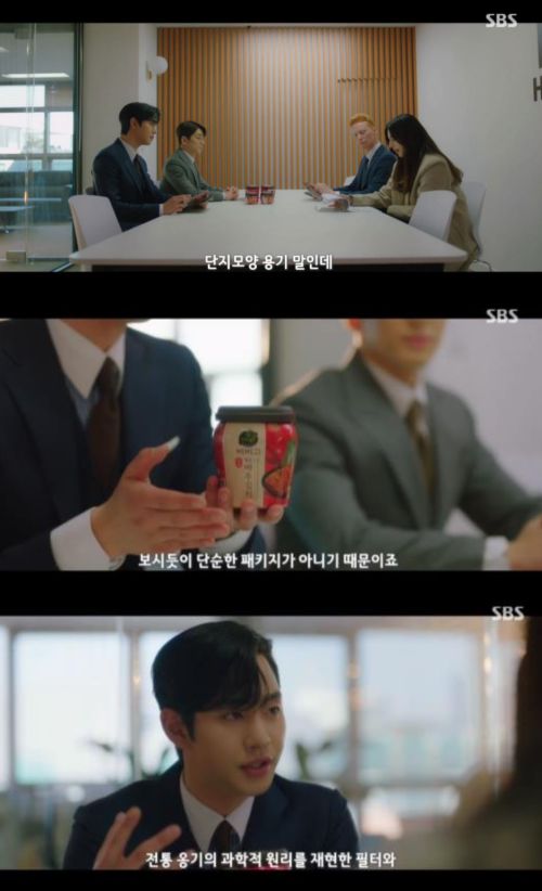 PPL 하고도 호평 듣는 드라마 '사내 맞선'