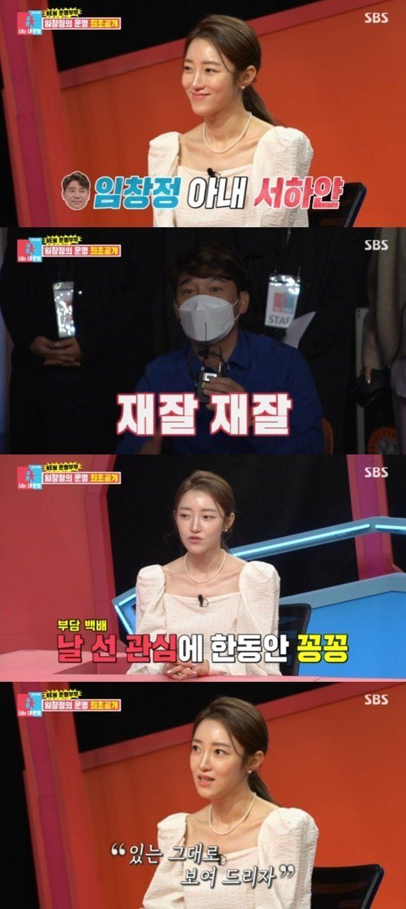 서하얀이 방송에 나오기로 결심한 이유&nbsp;