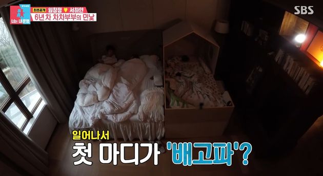 일어나자마자..?&nbsp;