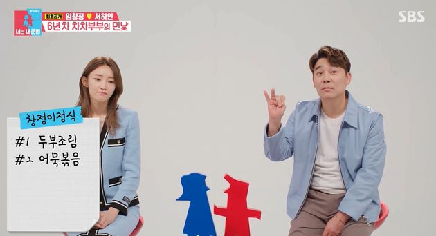 아내한테 매일 아침 7첩 반상 요구하는 남편&nbsp;