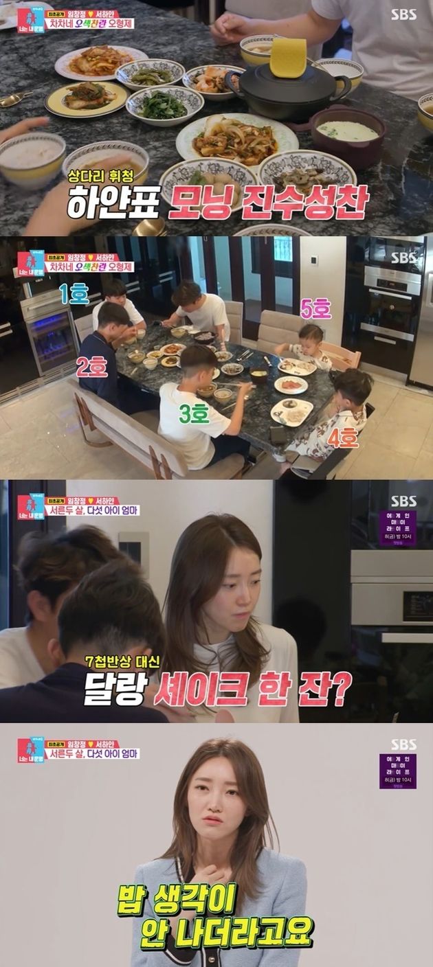 7첩 반상 차리고도 자신은 먹지 못 하는 아내&nbsp;