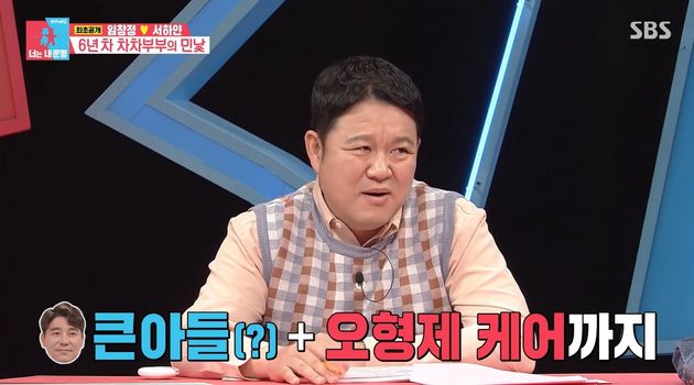 남편 = 큰아들? .....................