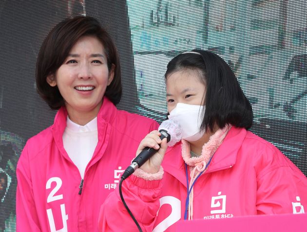 나경원 전 의원과 딸 김유나씨.