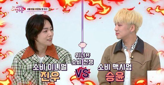 무소유 집돌이 VS 맥시멀리스트&nbsp;