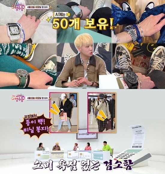 김진우가 공항에서 들고 다니는 가방 = 종이백, 비닐봉지&nbsp;
