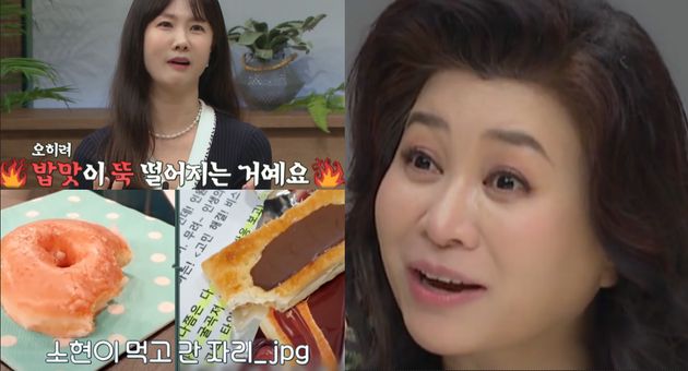 소식좌 박소현에게 놀라버린 오은영 박사.