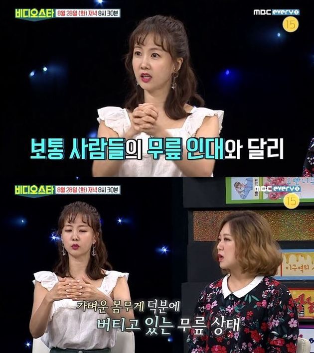 평생 다이어트해야 하는 박소현.