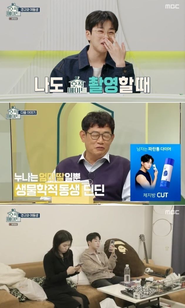 만나도 할 말 없는 현실 남매&nbsp;