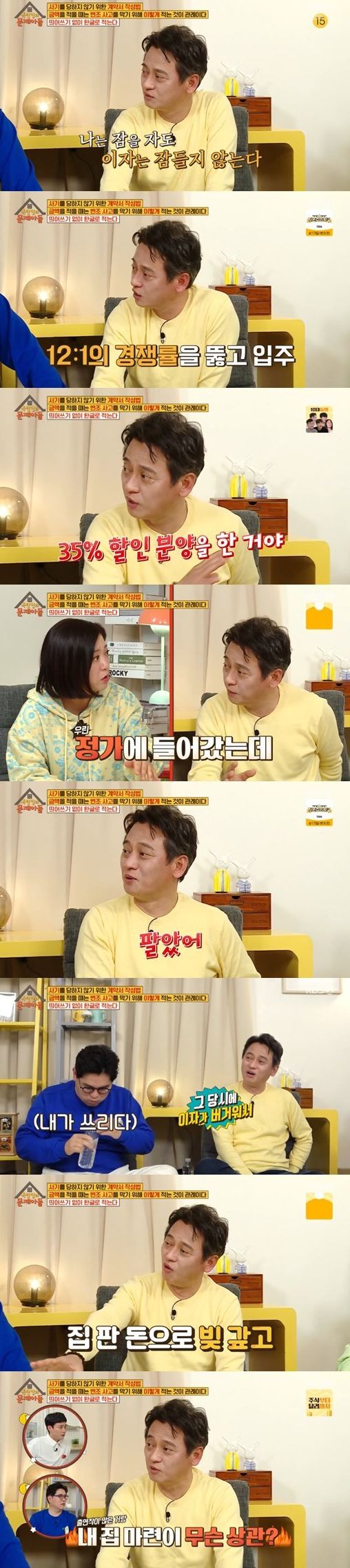 기구한 인생사&nbsp;