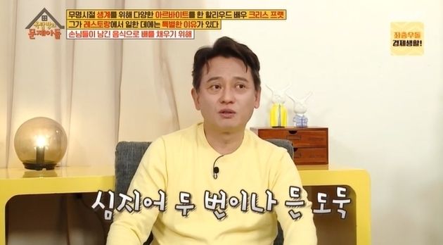 그 와중에..&nbsp;