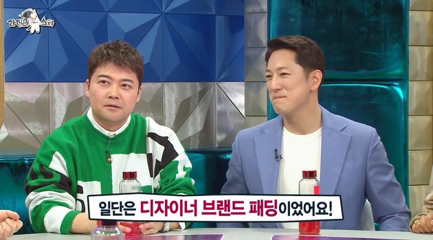 전현무의 패션 흑역사썰